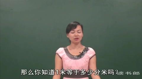 [图]小学三年级 千米的认识