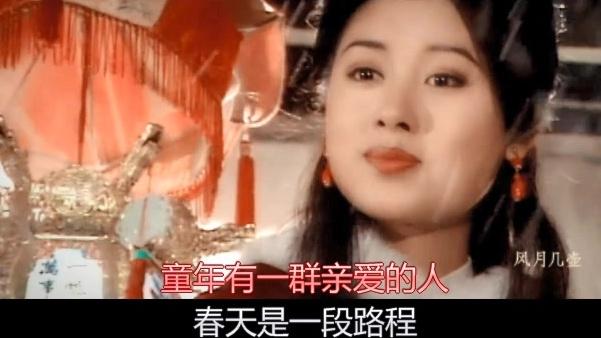 [图]一首很好听的音乐「心愿-四个女生」湖水是你的眼神