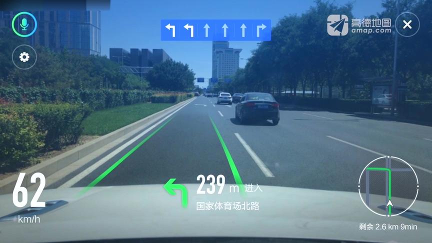 [图]将真实的道路场景与虚拟导航指引结合的高德地图车载AR导航来啦！