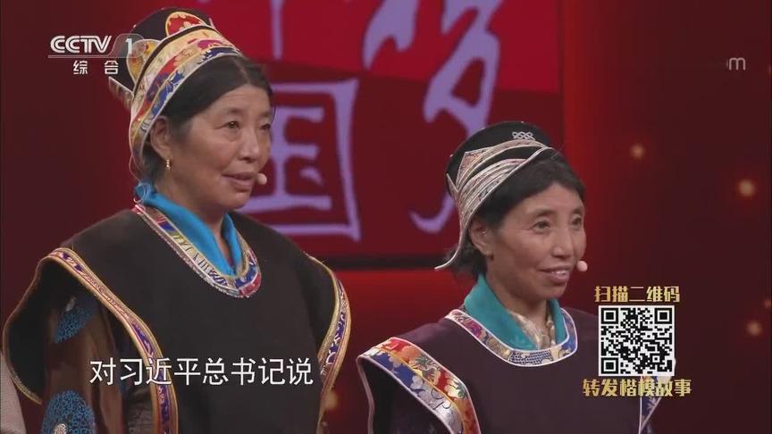 [图]“爱国守边最美格桑花”——“时代楷模”卓嘎、央宗姐妹