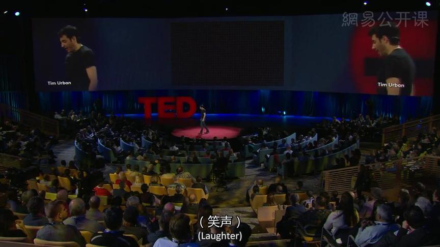 [图]TED演讲：你有拖延症吗？十分钟了解拖延症人群的内心世界！