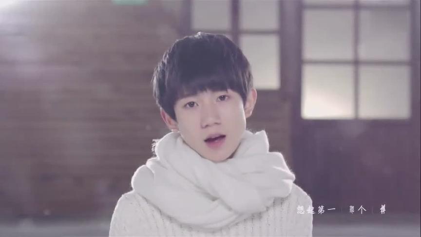 [图]Tfboys三只小正太 样 (Young) MV 温暖献唱