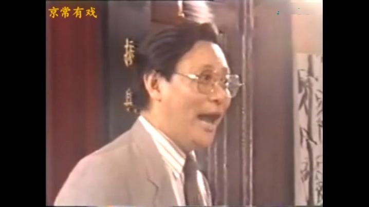 [图]张学津1989年京剧《白蟒台》唱段，公认的马连良最好传人