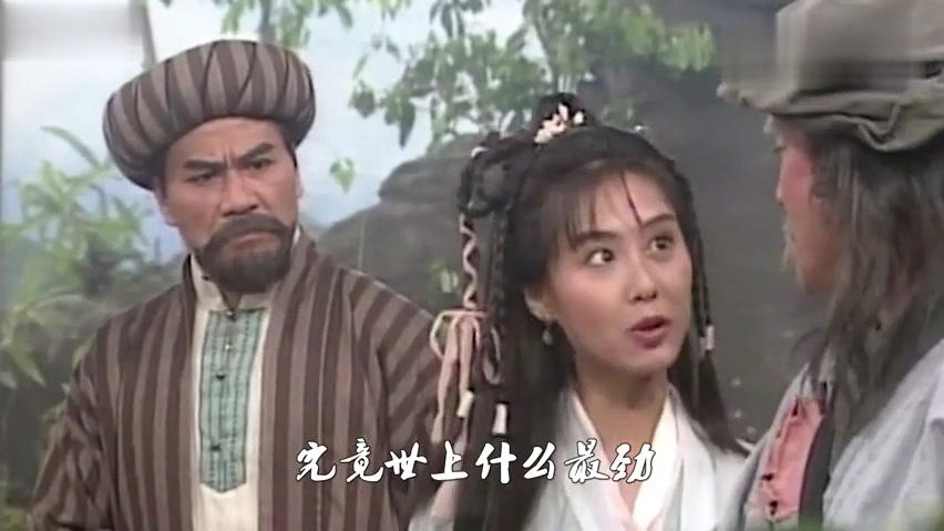 [图]94版射雕主题曲《绝世绝招》：张智霖吴倩莲演唱，耐听度不输老版