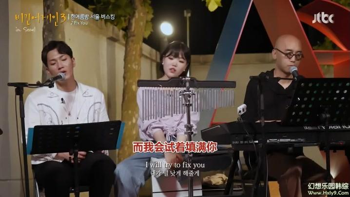 [图]Begin Again3音乐家族合唱《Fix you-coldplay》, 好听到吹爆！