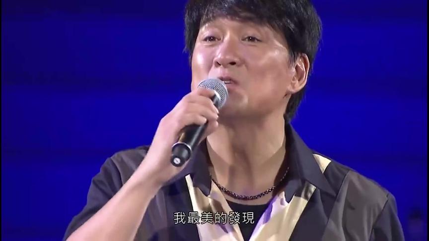 [图]周华健2015“今天唱什么”世界巡回演唱会台北场全程回顾