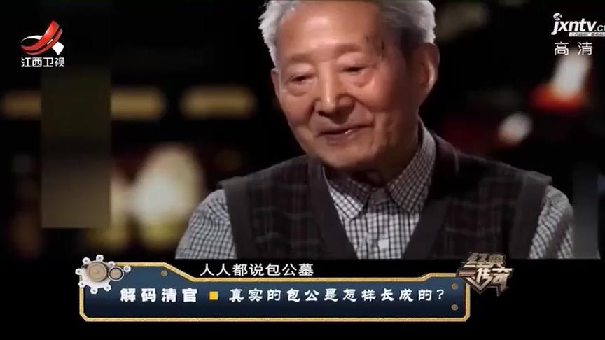 [图]揭秘历史上真实的包公，少年时就才华出众，长大后更是非同寻常！