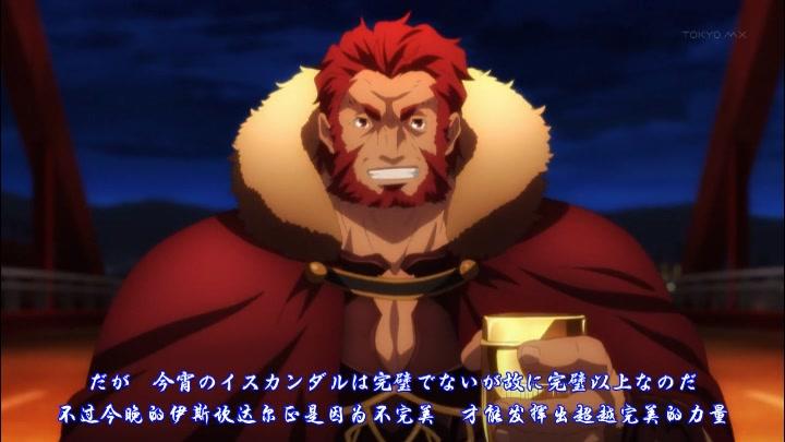 [图]Fate/Zero 英雄王vs征服王 王之器的较量 老影迷会看的鼻子发酸