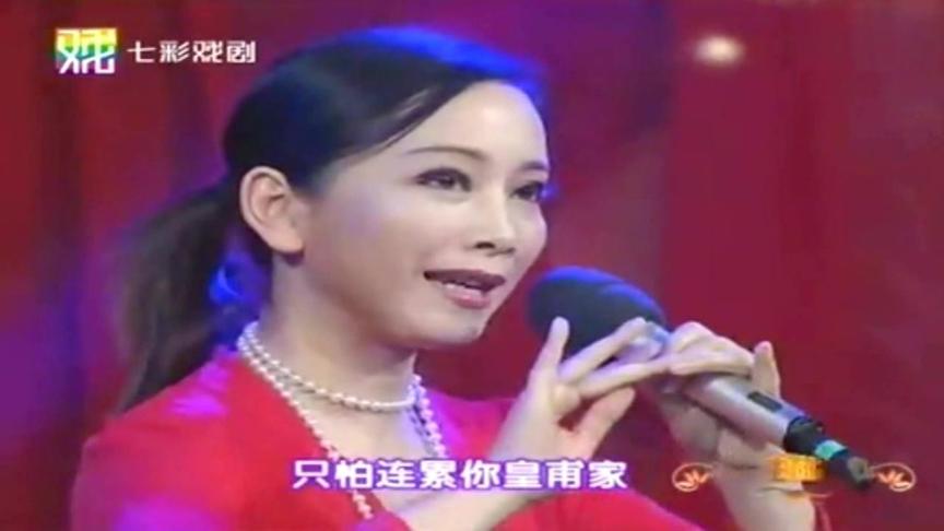 [图]越剧《孟丽君·探病》王派弟子 原虹口越剧团 徐红演唱