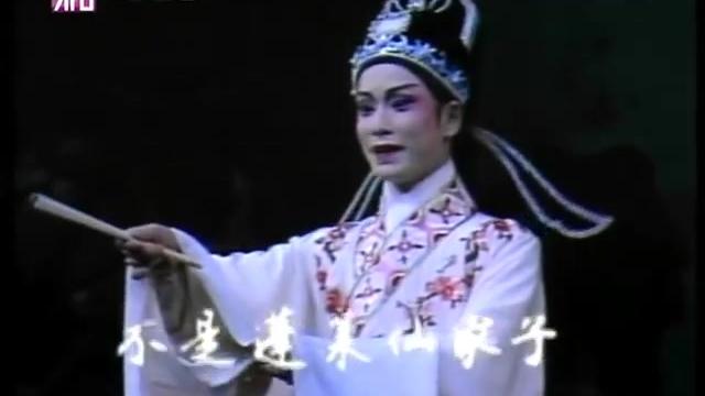 [图]【赵志刚】1984年越剧大奖赛《盘妻》花园会(完整版)