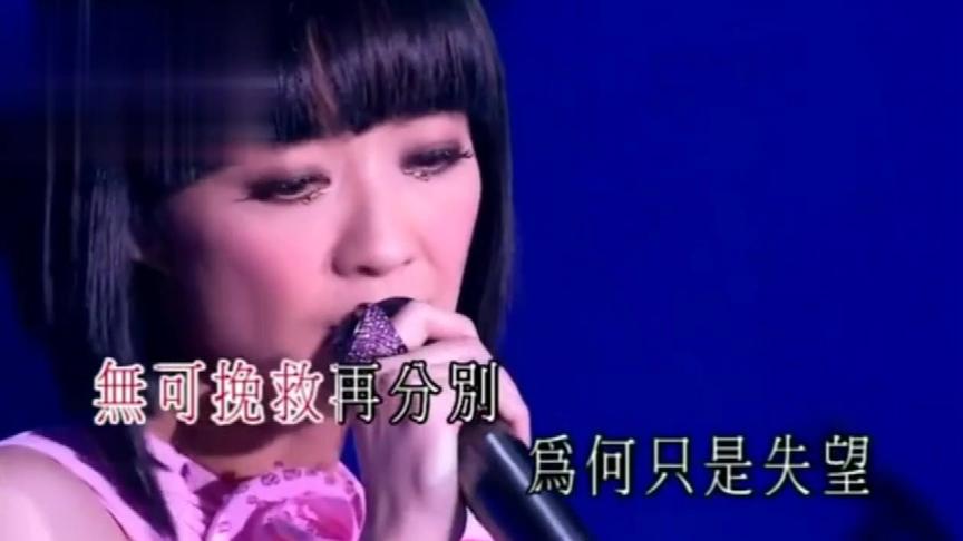 [图]一代天后陈慧娴翻唱粤语老歌《月半小夜曲》 珍贵现场版