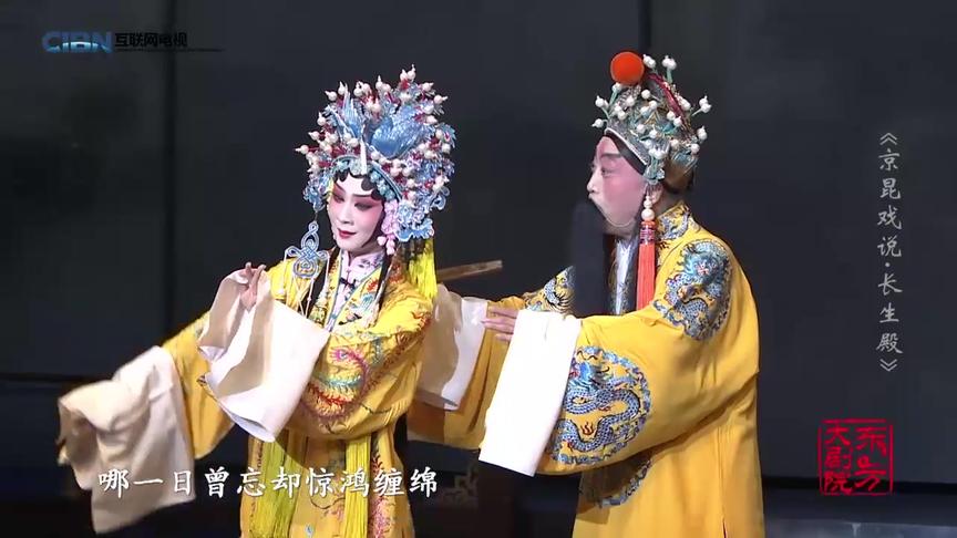 [图]京昆《长生殿》李宝春携众多爱妃出演 众多杨玉环你最爱哪一个_3