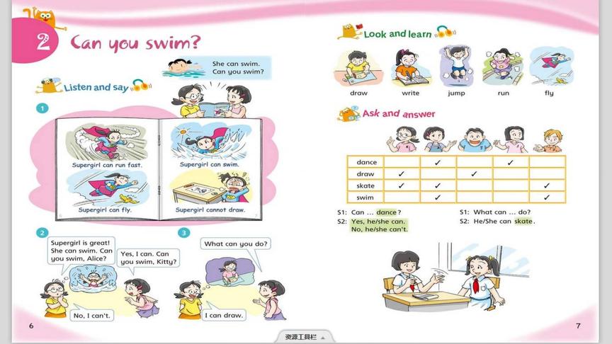 [图]深圳小学英语（沪教牛津版）4年级上册pdf课本unit2