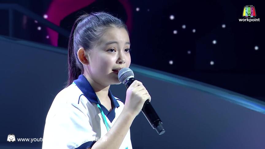 [图]泰国《We Kid Thailand》节目参赛小选手演唱《对视》(สบตา)