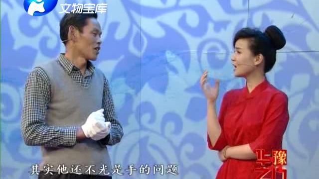 [图]当代“草圣”林散之的书法作品现身鉴宝台，专家盛赞：了不得！