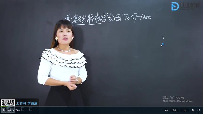 [图]零基础轻松学会西门子S7—1200