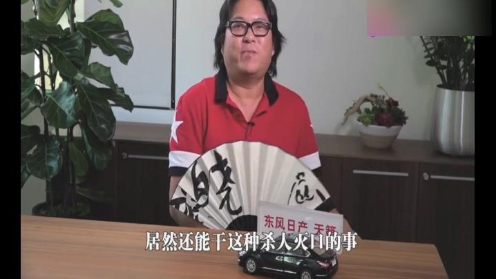 [图]高晓松讲述：司马懿的审美有点奇葩，看他娶的老婆就知晓了。