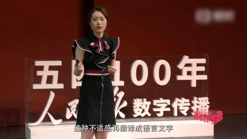 [图]哈佛才女许吉如，我的朝九晚五是早上9点到凌晨5点。看她怎么讲