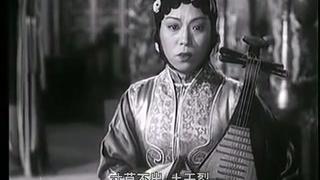 [图]【戏曲·老电影】《秦香莲》1953年李再雯（小白玉霜）魏荣元主演