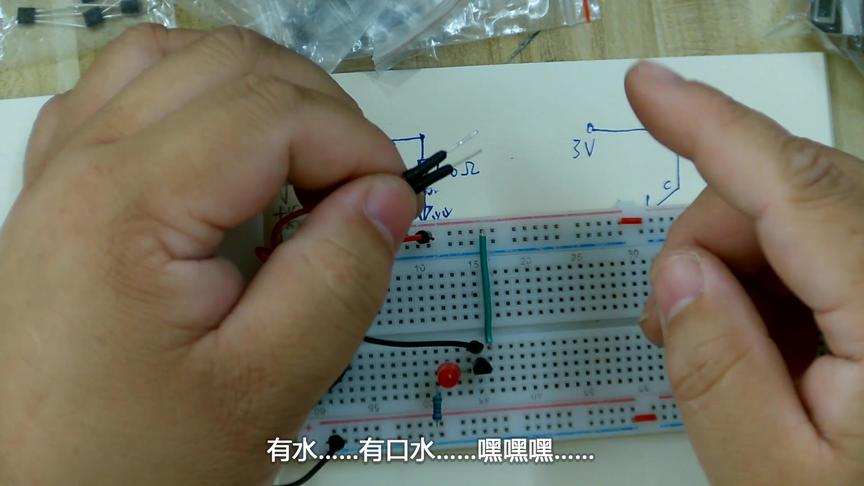 [图]第16期 06电子：用三极管轻松实现触摸开关电路