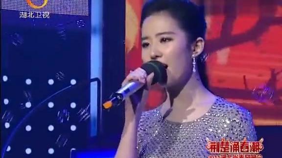 [图]清晨一首好听的歌曲，刘亦菲给您带来的《幸运草》 运气美美哒。