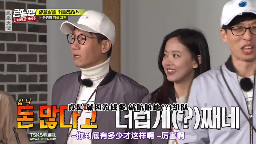 [图]running man E343.170326主题：轻轻摇摆的Running man男心