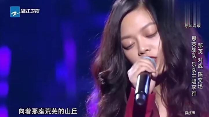 [图]女孩献唱李宗盛的经典歌曲《越过山丘》，唱入心坎！