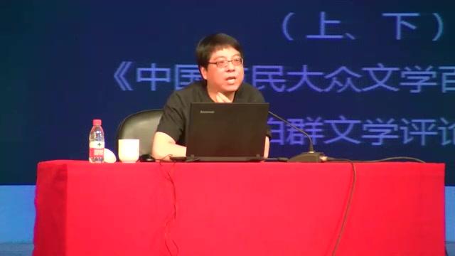 [图]夏烈：我和网络文学的这十年（上）