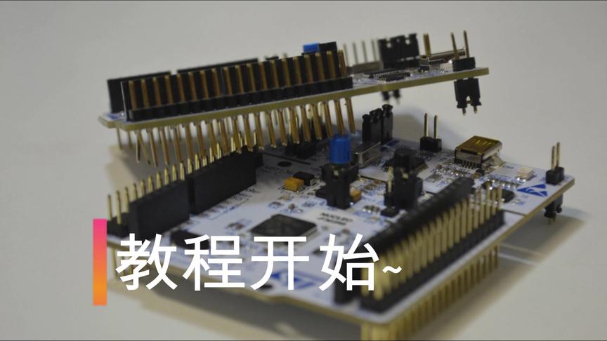 [图]【图灵鸡】STM32教程①——MDK-ARM & STM32 CUBEMX配置安装教程