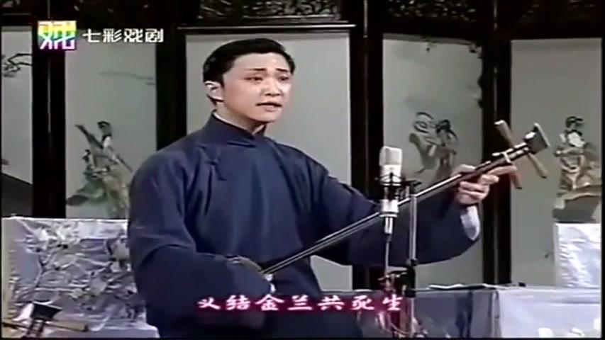 [图]评弹《描金凤-假夫妻相会》【盛小云 高博文】高超的表演，很好听