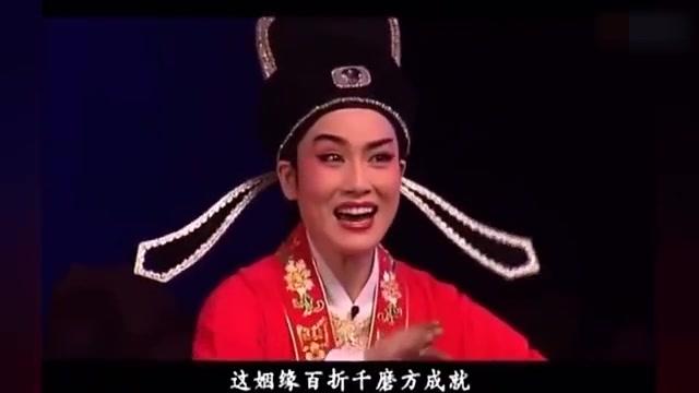 [图]越剧《盘妻索妻-洞房悄悄静幽幽》尹派小生王君安演唱