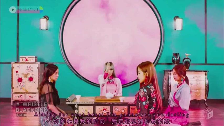 [图]【BLACKPINK】WHISTLE口哨 日文版，一首好听的歌曲，送你