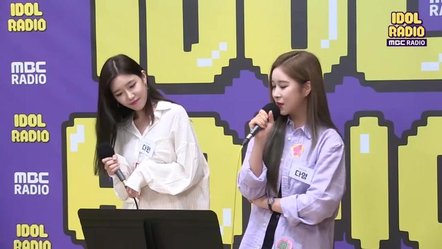 [图]190905 宇宙少女多荣 多愿idol radio《Hug U》现场版