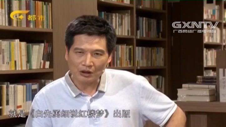 [图]白先勇推崇红楼梦程乙本，流行的庚辰本情节有脱漏令人摸不着头脑