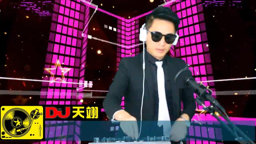 [图]2019抖音爆火最新嗨曲《我的爱人我的酒》，中文CLUB跳舞串烧！