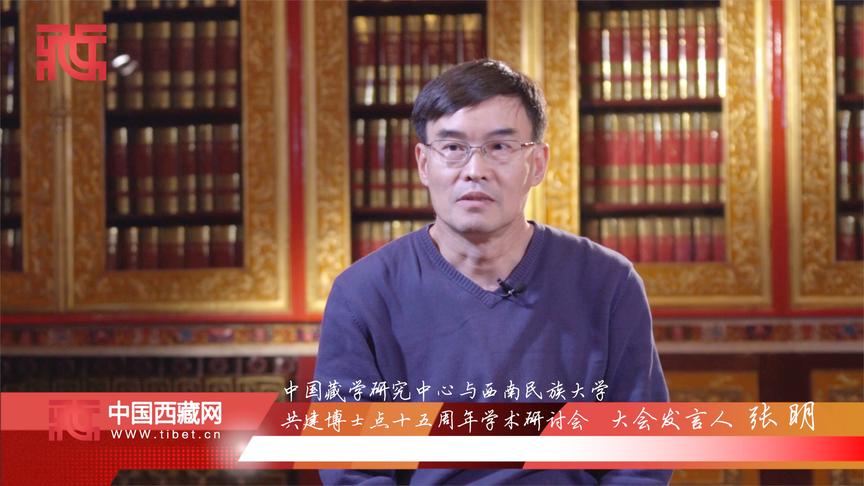 [图]藏族影视人类学研究员：学科需均衡发展 纪录片自主创新仍需努力