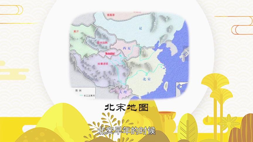 [图]中华文明之旅11：两宋传奇，不只有宋词的中华文明巅峰（上）