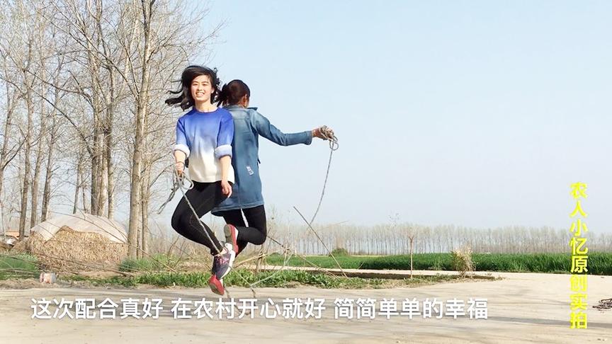 中老年花绳舞