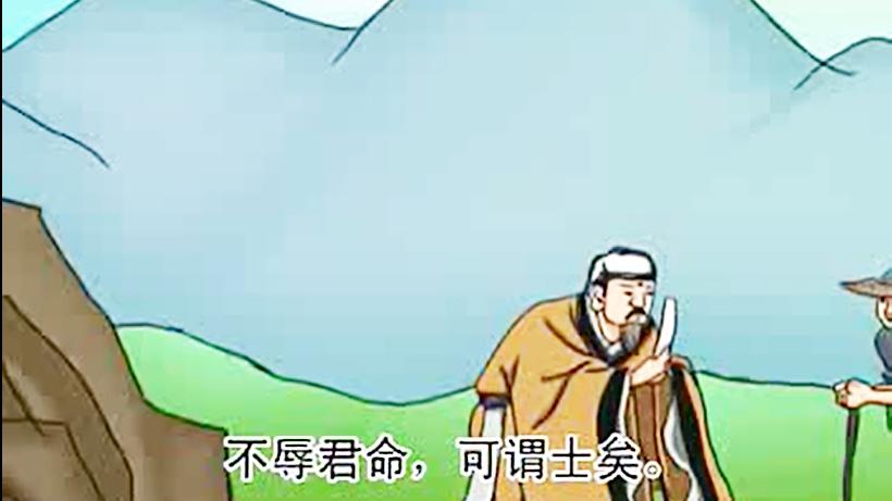 [图]论语：人无远虑必有近忧！颜渊 子路 宪问篇