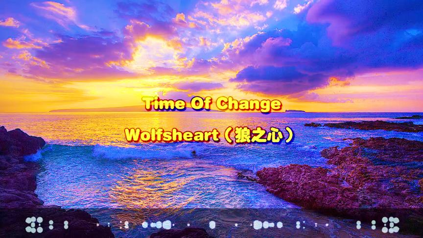 [图]太好听了！世界经典曲《Time Of Change》，美的令人窒息的音乐