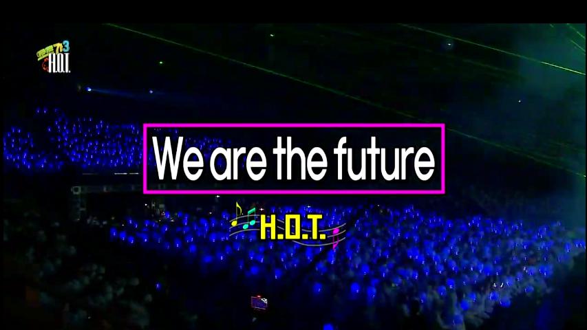 [图]「H.O.T.」无限挑战HOT特辑-（未剪辑版）-《We Are The Future》