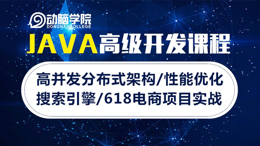 [图]Java开发集群session共享架构原理与实践