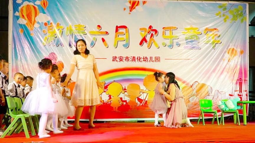 [图]六一儿童节：老师和幼儿合力表演《老师 妈妈》感动的全场都哭了