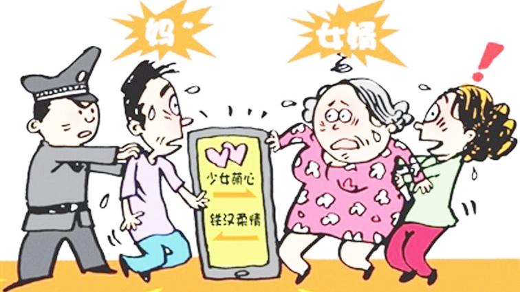 [图]教你没钱搞定丈母娘，轻轻松松娶媳妇