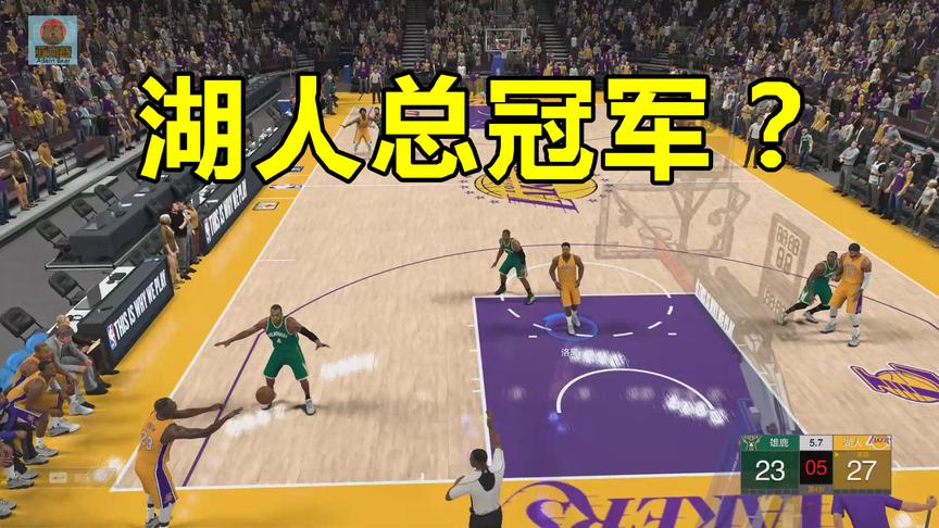 [图]nba2kol2 湖人终于签了全明星球员，这样阵容湖人总冠军？