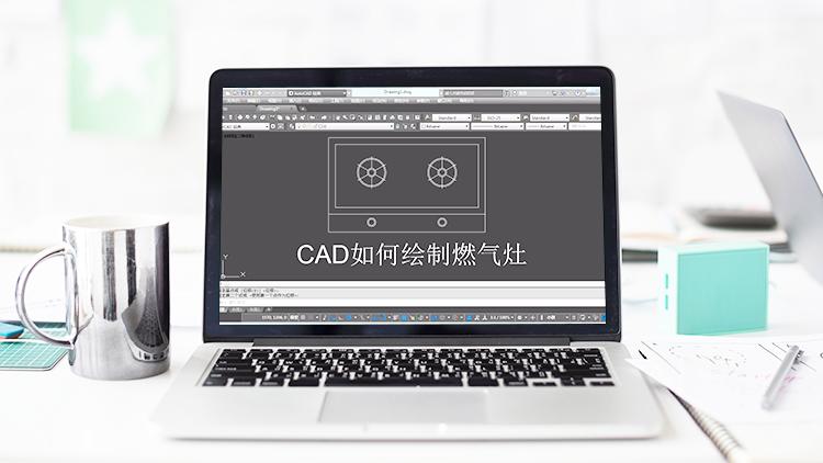 [图]CAD零基础入门到快速绘制图纸，你需要掌握这些功能技巧！