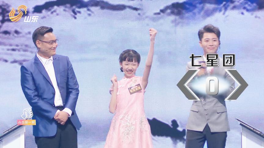 [图]完整版来了！“飞花令少女”以一敌百127句带花诗词看的太燃了！