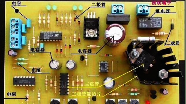 [图]电工看不懂电路板怎么办？电路板上C，D，R都什么意思？涨知识！