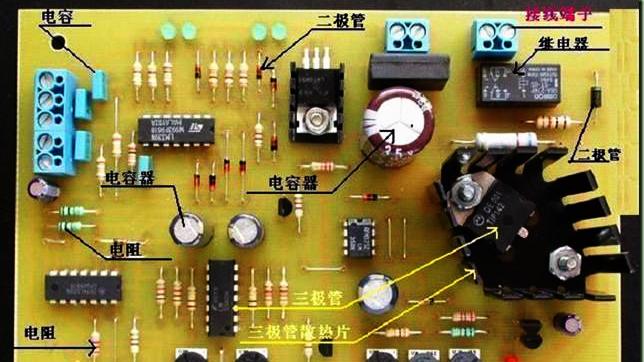 [图]28个电子元件符号，老电工2分钟教你快速识别，看懂电路板不用愁