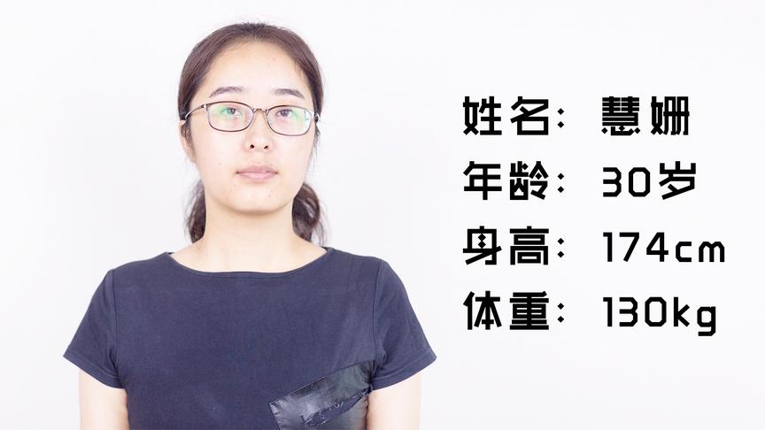 [图]素人改造32期一戴眼镜小姐姐的华丽变身，完美蜕变都市女丽人